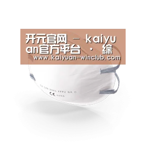 活性炭一次性口罩