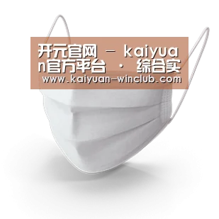 活性炭一次性口罩